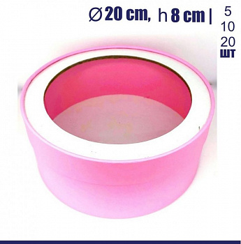 Коробка для выпечки круглая (шайба) 20•8 см РОЗОВАЯ (окно, крышка+дно) | упак. 5-20 шт