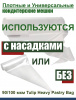 Кондитерский мешок высокой плотности 100 мкм, высота 65 см Tulip Heavy Pastry Bag Кондитерский мешок высокой плотности 100 мкм, высота 65 см Tulip Heavy Pastry Bag
