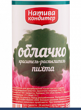 Пищевой краситель распылитель 50 г сухой ПИХТА Пудра Натива Кондитер