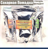 Сахарная помадка (глазурь, фондант) сухая смесь БЕЛАЯ