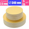 Подложка для торта усиленная Золото 2.5 мм, Ø 340 мм