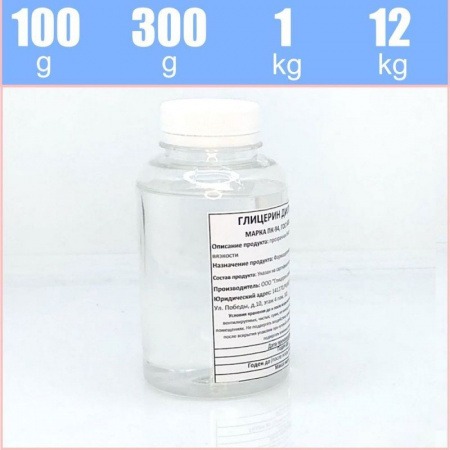 глицерин, глицерин пищевой, глицерин дистилированный
