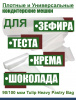 Кондитерский мешок высокой плотности 100 мкм, высота 65 см Tulip Heavy Pastry Bag Кондитерский мешок высокой плотности 100 мкм, высота 65 см Tulip Heavy Pastry Bag