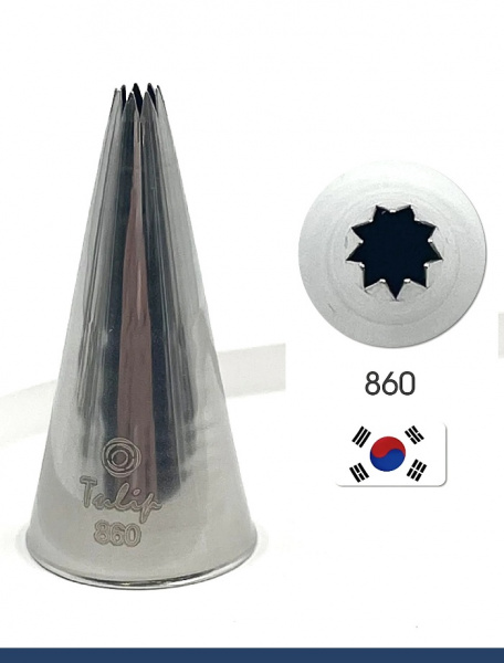 Кондитерская насадка 860 Tulip открытая звезда, Французская трубочка д.4 мм, 9 лучей