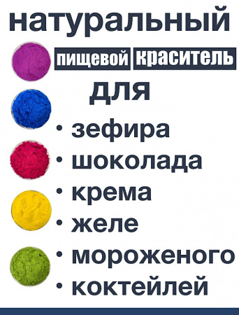 Ананас сухой сок (пудра)